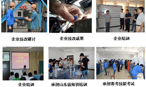 青島港灣職業(yè)技術(shù)學(xué)院信息與電氣工程學(xué)院專業(yè)介紹 電氣自動化技術(shù)專業(yè)