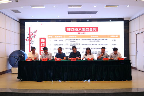 深化產教融合，打造技術技能創新服務高地——陜鐵院召開軌道交通未來產業創新研究院成立儀式暨“雙高”建設推進會