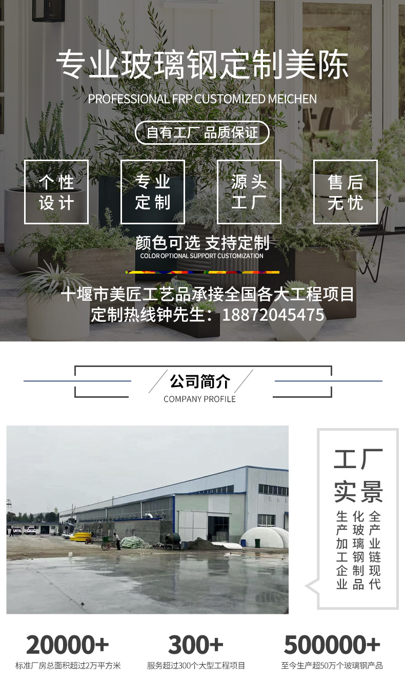 玻璃鋼休閑椅 商場、戶外與園林景觀中的多功能美學(xué)裝飾