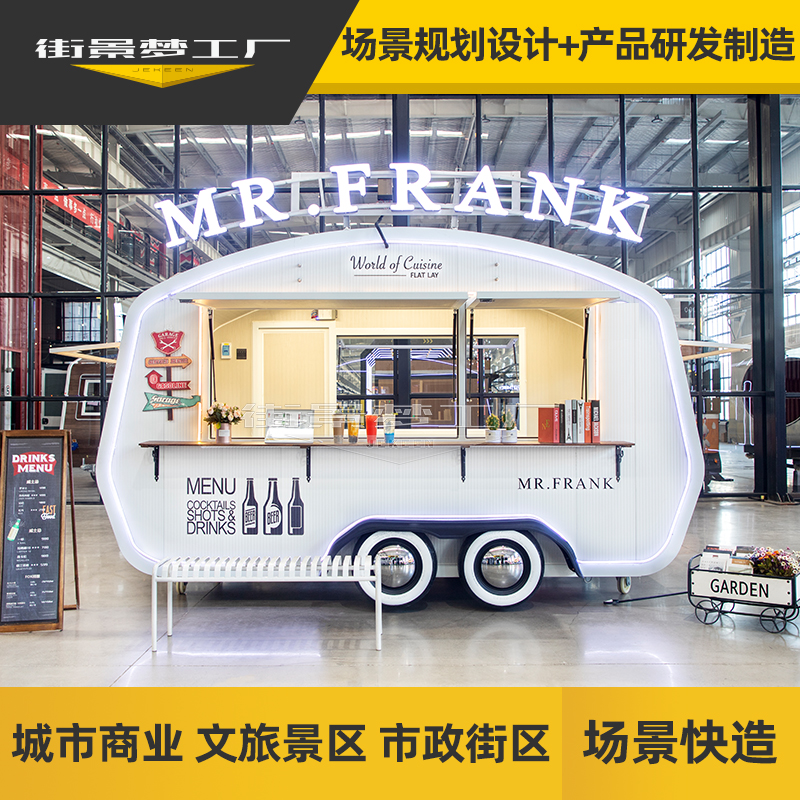 街景夢(mèng)工廠 商業(yè)街規(guī)劃中的多功能餐車與景觀設(shè)計(jì)融合之道