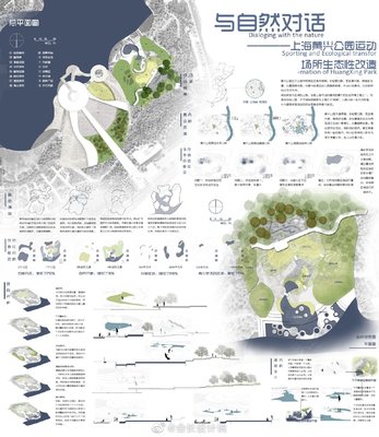 園冶新章，景繪未來(lái)——2019年園冶杯專(zhuān)業(yè)獎(jiǎng)競(jìng)賽引領(lǐng)景觀(guān)設(shè)計(jì)思潮