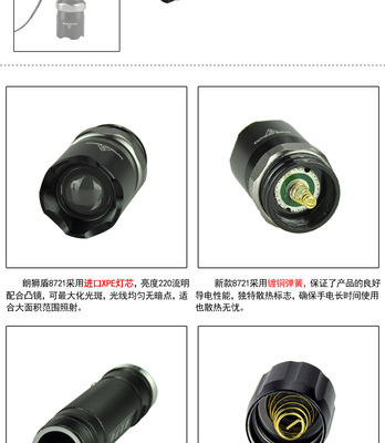 探尋朗獅盾LED充電手電筒 專業之光與耐用設計的完美結合
