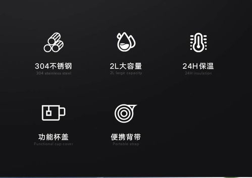 愛仕達(dá)新品保溫杯大容量戶外旅行保溫壺男女便攜背帶旅游水壺瓶2l