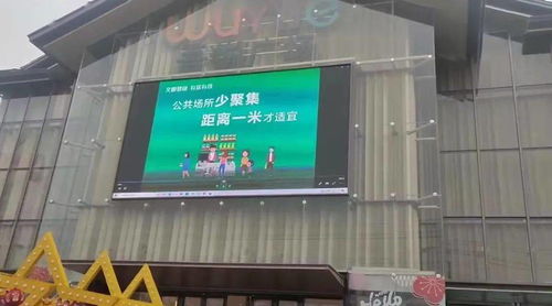 市城市管理執(zhí)法局積極協(xié)調(diào)戶外LED大屏助力疫情防控宣傳