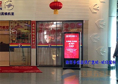 江蘇廣告機(jī) 55寸落地式網(wǎng)絡(luò)液晶廣告機(jī)的產(chǎn)業(yè)解析與廠商洞察