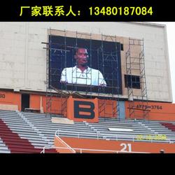 室外LED顯示屏批發(fā)與供應(yīng)指南 如何選擇優(yōu)質(zhì)廠家與戶外大屏